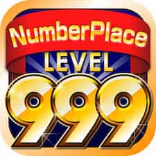 999 Game